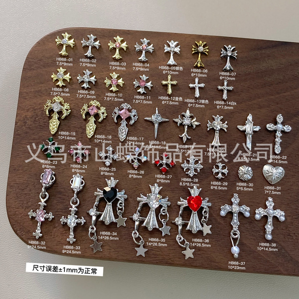 Nail jewelry alloy cross high-end all-match sweet and cool hot girl…