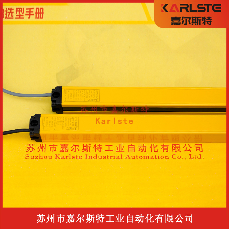 全新原装LC40-16NB施特安邦STANBON安全光栅传感器正品现货供应