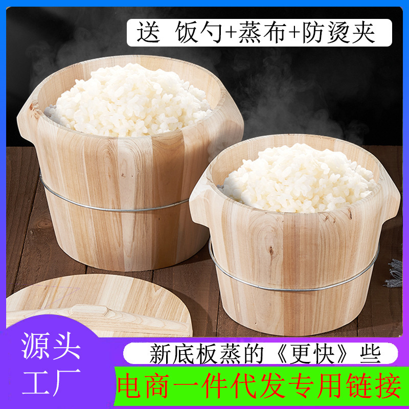 蒸しの宝のメーカーのもち米のご飯は露店の杉の砂のレトルトを並べて竹の大きい小さいサイズの木の商売の家庭用の蒸しご飯の樽を蒸します。|undefined