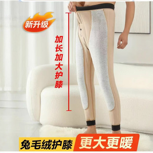 Men's and Women's Rabbit Fur Camel Velvet Cotton Pants Large Protection Thickened Silk High Waist Cold-proof plus size Winter Warm Pants Cotton Pants