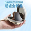 Silica gel sunglasses, handheld fashionable trend soft heel