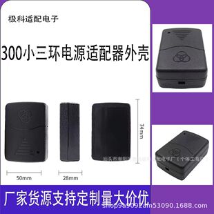С���h����ʽ�����12W�⚤�Դ�m����12V�p������λ10W���z�⚤