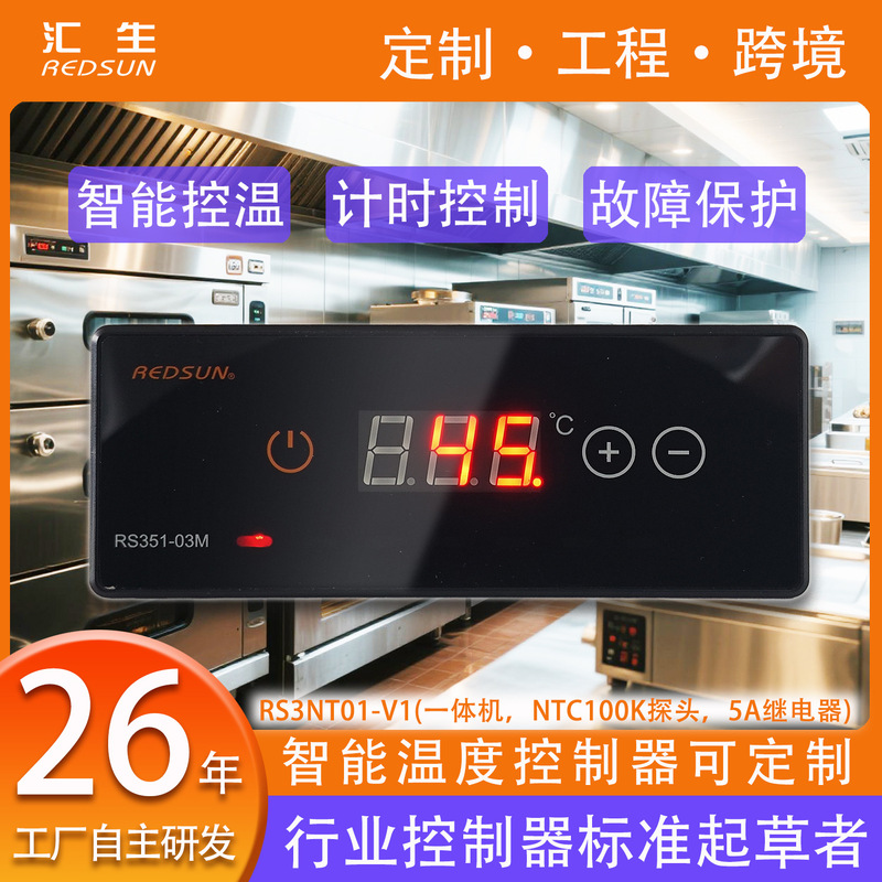 Intelligent Temperature Controller Time Controller Digital Display Thermostat Control Board Temperature Controller with Sensor