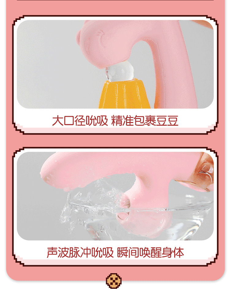 Mystery Dou Dou Long Pink Vibrator with 7 cm Insertable Length and One-Button Control — detail image 8