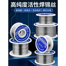 �߼��ȟo�U���a�z0.8mm������о�a��������ϴ�͜حh�����a