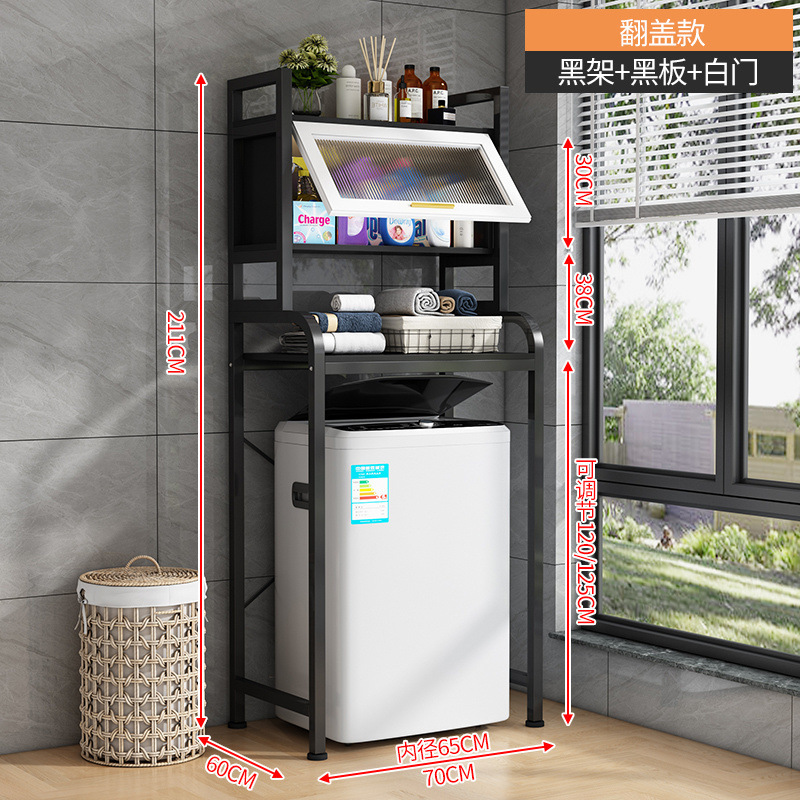 ドラム洗濯機ラックバルコニー日焼け止め洗濯機ラックリビングルームキャビネット|undefined