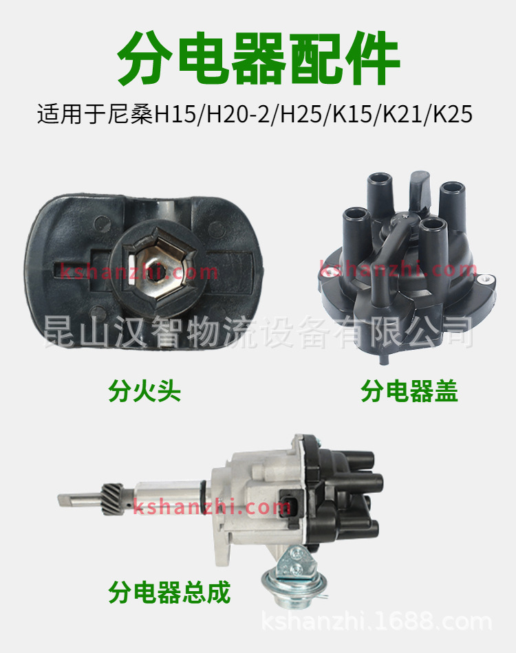 分电器 详情 H20 (1).jpg