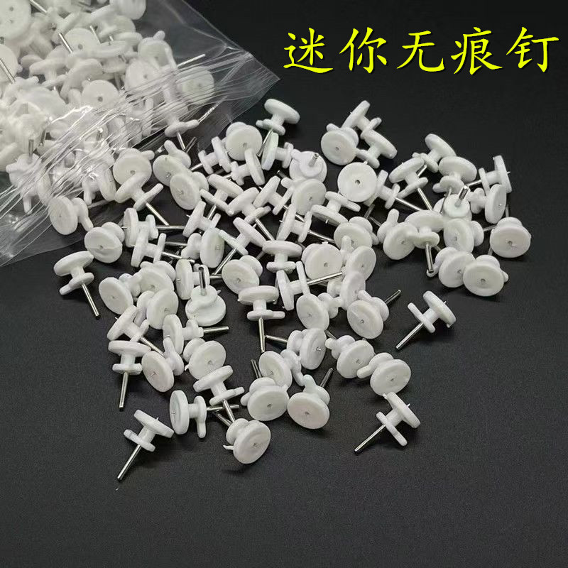 小尾巴迷你无痕钉相框挂墙免打孔钉子照片墙隐形挂画小墙钉挂钟表