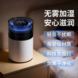 电子灭蚊器;USB风扇;烘鞋器干鞋器