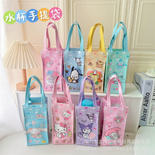 日系库洛米水壶袋 迷你小号收纳袋手提袋水杯袋子PC狗手拎包丑鱼