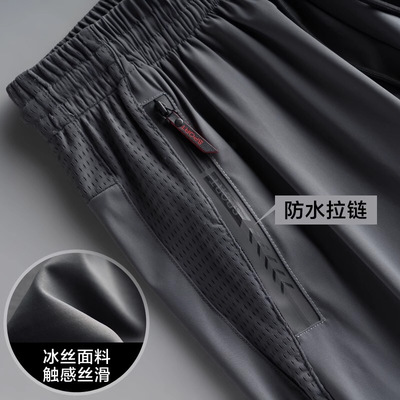 Men's Ice Silk Shorts for Summer, Quick-Dry, Outdoor Wear, Five-Point Length, Sports Mesh, Loose Basketball Mid-Length Shorts, Trendy and Quick-Dry