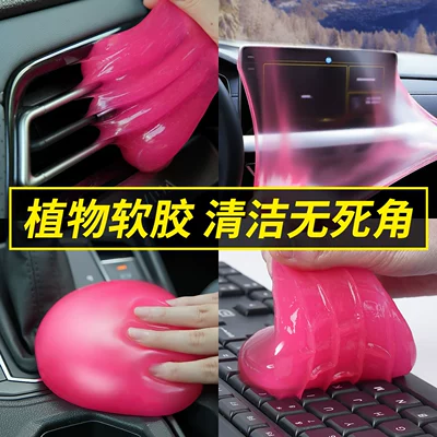 Təmizləyici gel: household gadget, car accessory, computer
