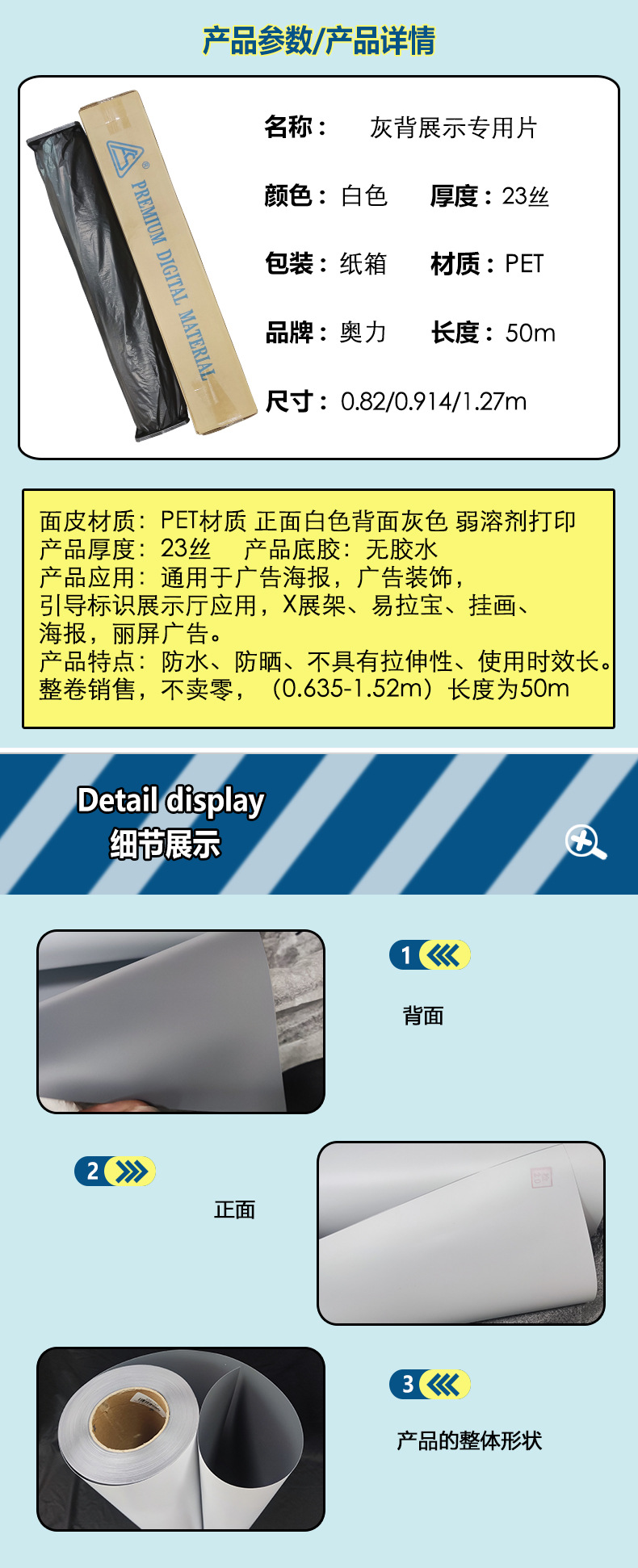 弱溶剂灰背_01.jpg