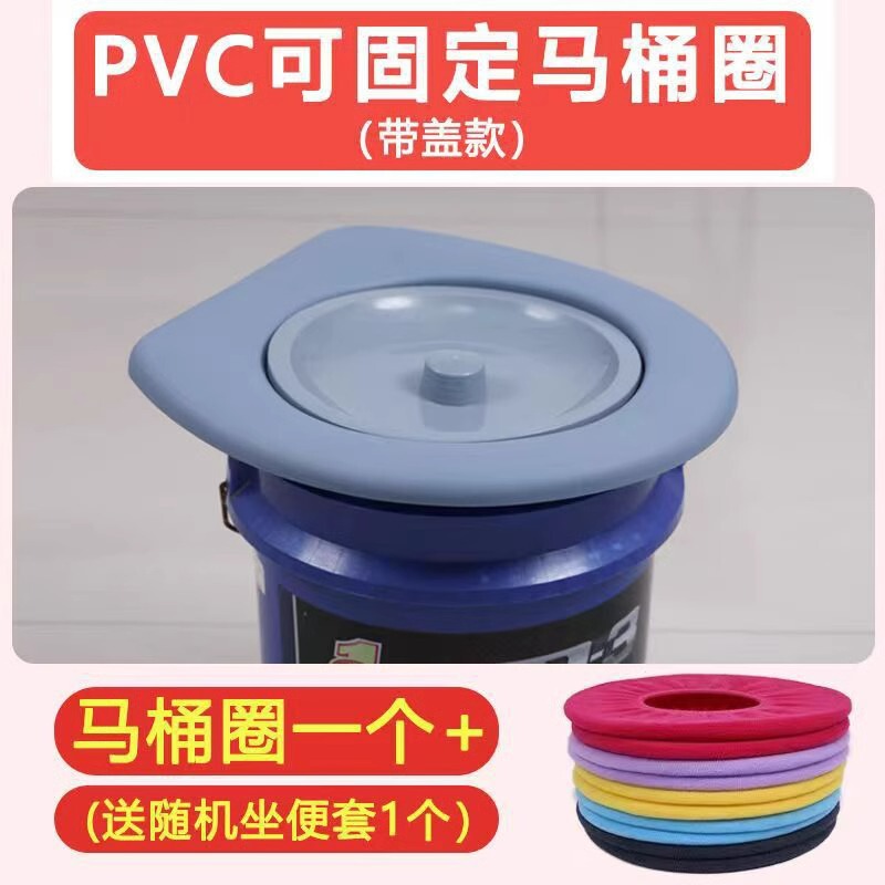 便器の蓋を厚くして携帯して便器の蓋をいじります。|undefined