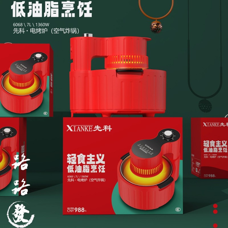 先科智能空气炸锅家用多功能大容量电烤箱一体可视多功能电炸锅|undefined