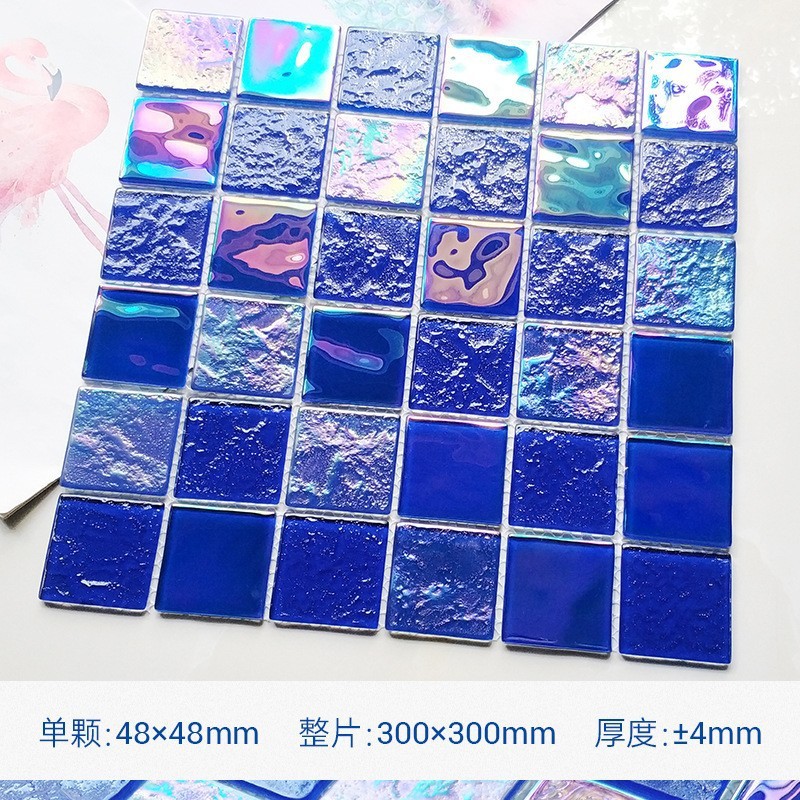 シンプルな幻彩水晶ガラスモザイクプール浴室KTVバー背景壁貼り青|undefined