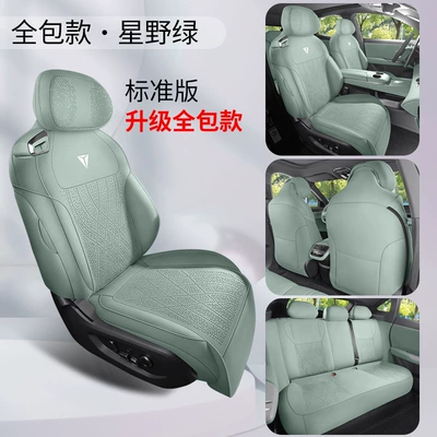 Changan Dark Blue S07 Car Seat Cushion Four Seasons Saddle Cushion Suede All-Inclusive Breathable Dark Blue S7 Special Seat Cushion Cover (Modelə uyğun (Original) oturacaq örtükləri) - dyl-standard-version-hoshino-green-upgraded-to-the-fourth-generation-24-26-years-dark-blue-s07-passenger-with-leg-rest