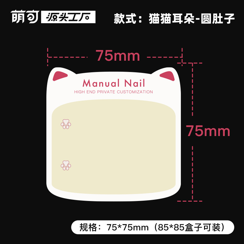 Fábrica al por mayor de alta gama caja de manicuras transparente desgaste caja de almacenamiento de uñas exhibición de joyas caja de uñas pequeña caja de regalo