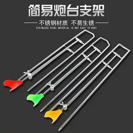 其他垂钓用品;渔漂、浮标;太空豆