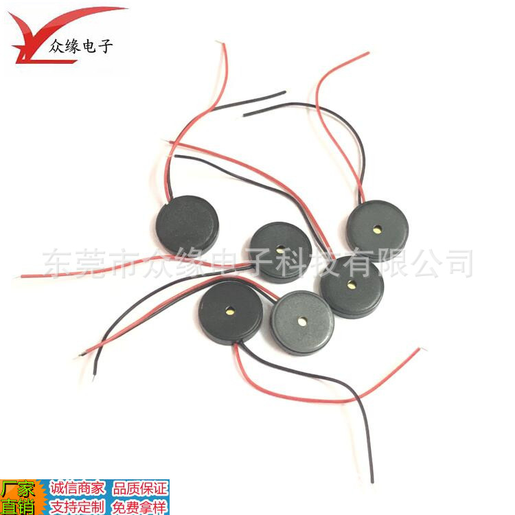 厂家销售1325蜂鸣器 直径13mm厚2.5mm带线压电无源1412蜂鸣器片