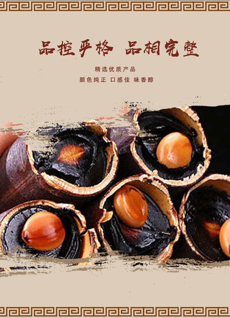 Dried Cassia Pulp Da Jie Guo 180g Jar Traditional Herbal Fruit key features