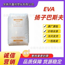 EVA�P�Ӱ�˹�� V309ע���͵͜�V4610H늾���|ԭ�������w��