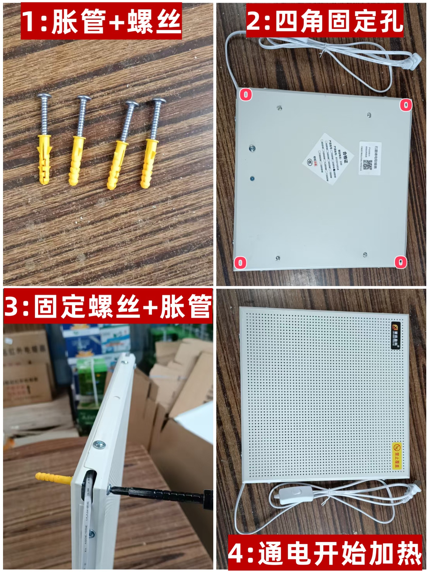 微信图片_20241225204454