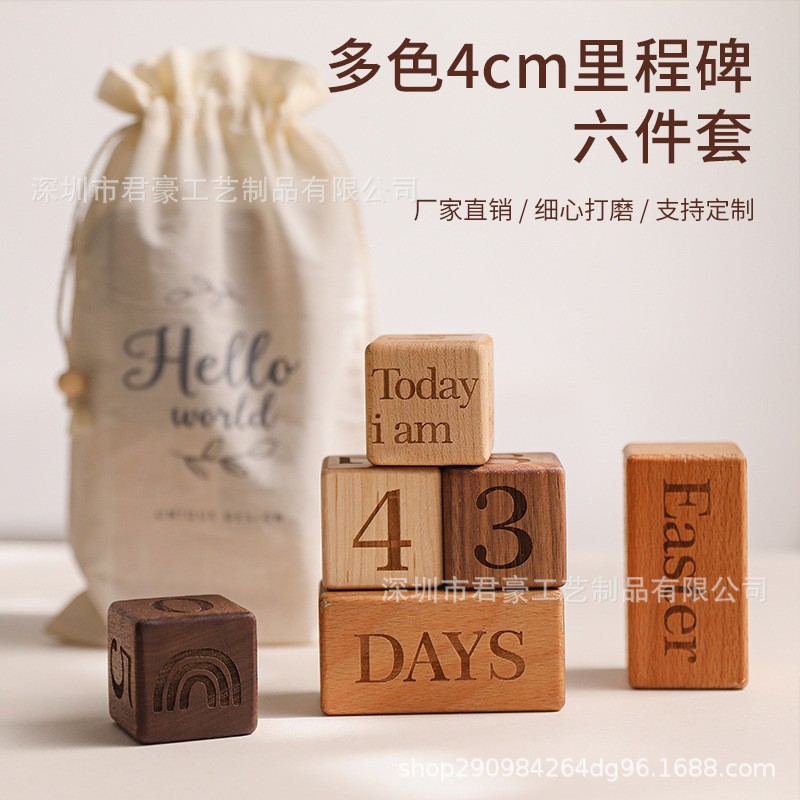 Memorial milestone square block age block is set as baby shower…