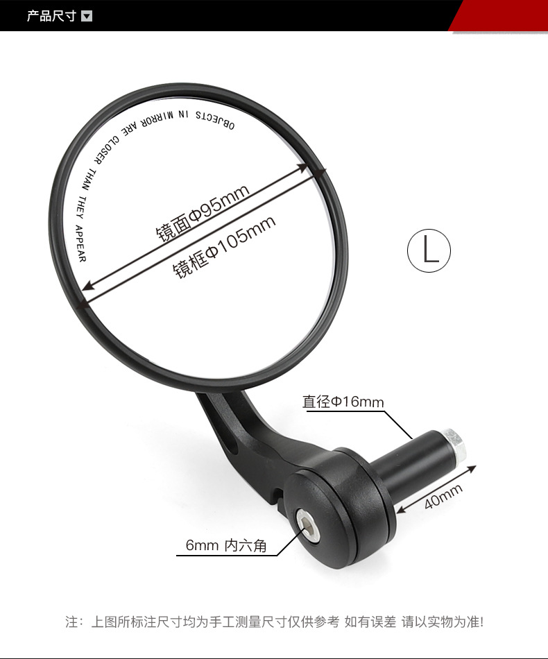 Original Qianjiang Motorcycle Haren 252 402 Bj250-12H Bj400 Rearview Mirror Reflector Hand Mirror