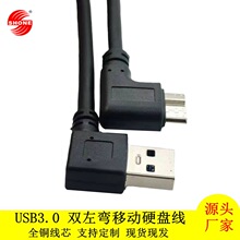 �S�����lUSB 3.0�DMicro B�p�󏝔������Ƅ�Ӳ�P���I���C�B�Ӿ�