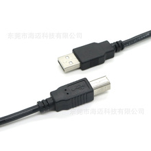 USB A/M对B/M打印机线 方口数据线 USB A公转B公数据传输线转接线