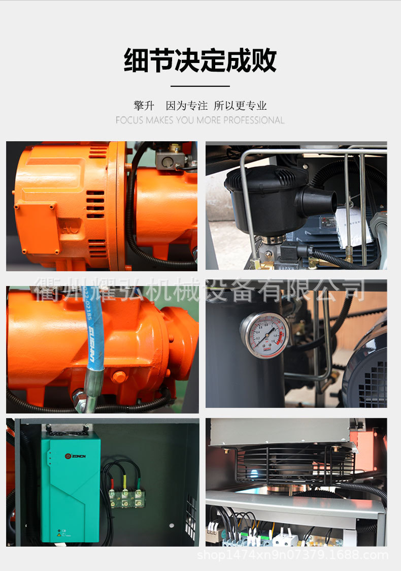永磁变频详情_14.jpg