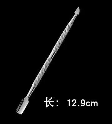 美甲工具死皮推指甲去死皮钢推 不锈钢双头死皮推|undefined