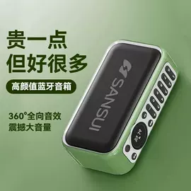 蓝牙音箱;扩音器;视频机