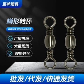 其他垂钓用品;渔坠