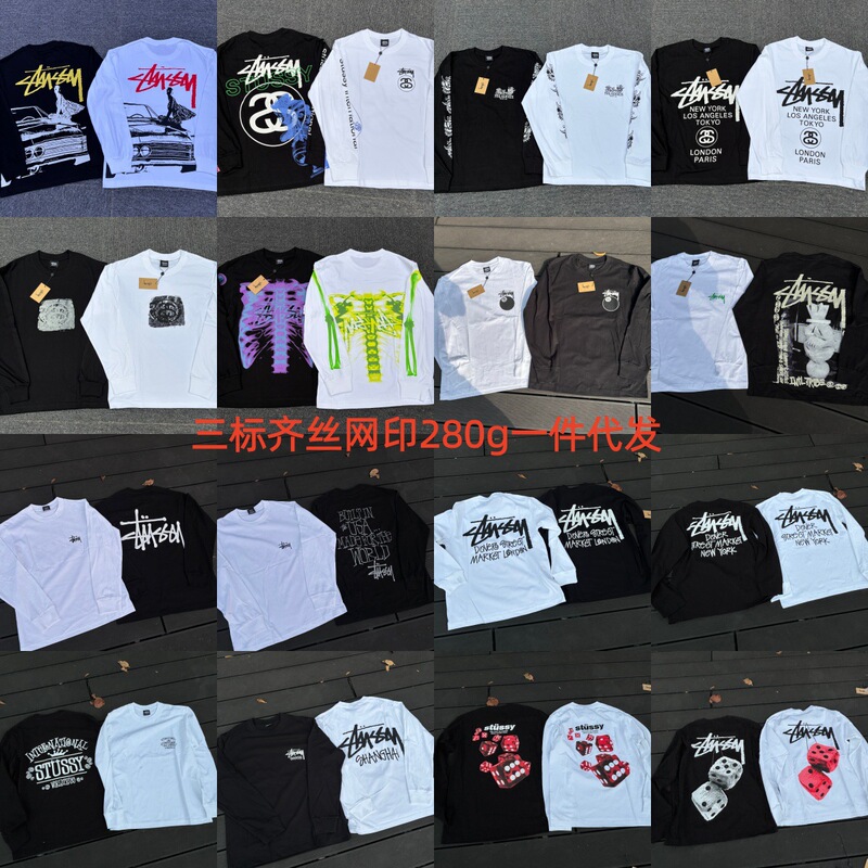 Stus Men's and Women's Long-Sleeve 280g T-Shirt Autumn Men's Loose Heavyweight High-Quality T-Shirt Screen Printing