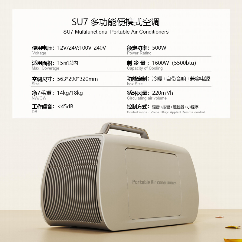 Overseas hot -selling portable air conditioning small 1P outdoor open -camp tent air -conditioned vehicle -carrier cool and warm mobile air conditioner 2