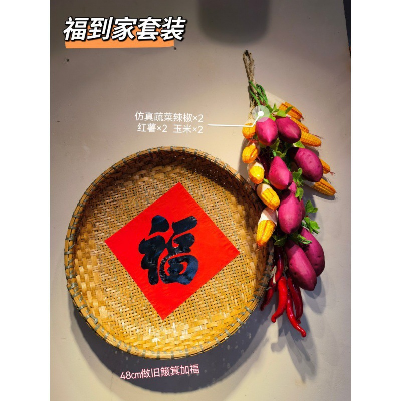 집에 축복이 온다