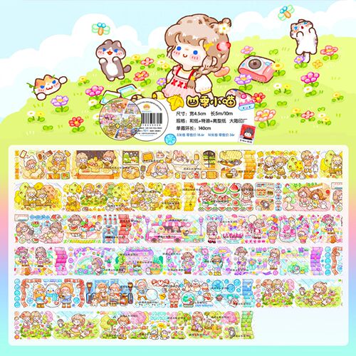 Tiaotiao Original Washi Tape Cute Cartoon High-Looking Girl Heart Handbag DIY Sticker Whole Roll Tape Wholesale