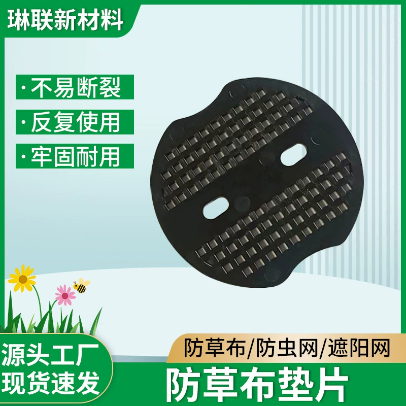 U-образная прокладка для гвоздей, садовая теплица, ткань для защиты от сорняков, газон, черная сетка, U-образная прокладка для грунта, пластиковая прокладка для гвоздей
