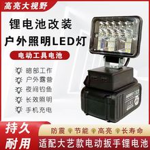 充电式照明灯应急照明灯超长待机款夜间工作灯充电12v照明灯