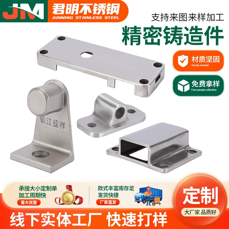 Производство нестандартных заливки точности потерял воска литья деталей может быть обработано 304/201 нержавеющая сталь нестандартные литейные детали