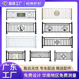 防护栏;建筑护栏;防撞设施