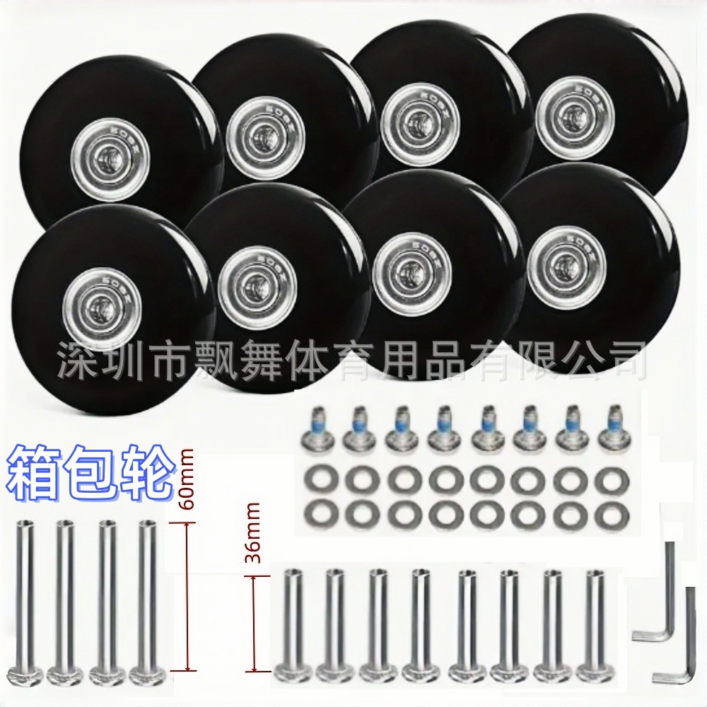 Pu Silent Wheel Trolley Suitcase Travel Luggage Leather Luggage Universal Wheel Repair Accessories Wheels and Luggage Accessories