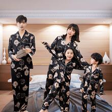 秋季亲子睡衣长袖冰丝一家三四口母女套装儿童男女孩家居服200斤