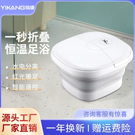 足浴电器;按摩足疗机;对流/循环扇