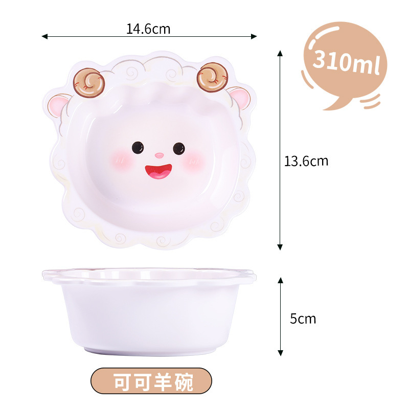 양고기 그릇 627606