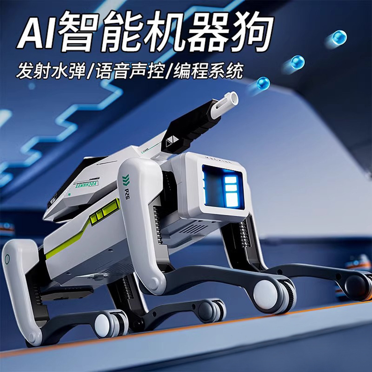 Inventario transfronterizo productos calientes Inglés control remoto infantil manual programación de baile eléctrico juguetes control de voz perro robot
