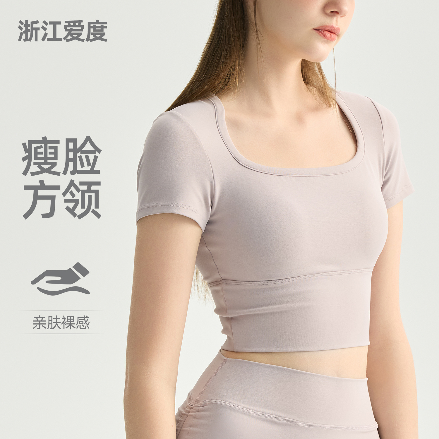 Square Neck Slimming Yoga Top with Chest Pads for Women, Summer Pilates Training Short-Sleeve Sports Running Fitness Clothing