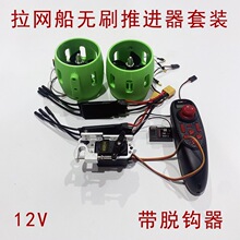 12V�oˢ���M��ˮ�o�˙C����⴬���W����Ԯ�����W������b���b